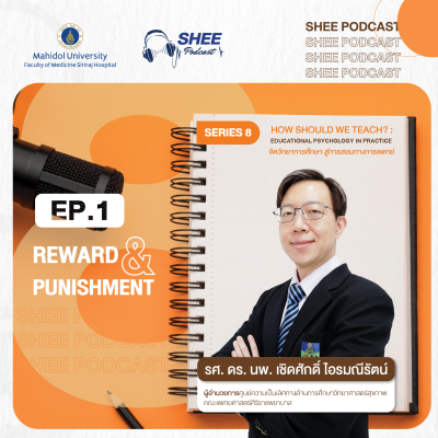 Episode 01 : Reward and Punishment